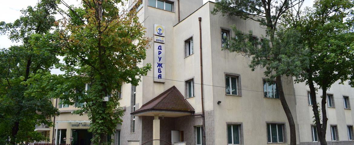 ХОТЕЛ "Дружба 1"